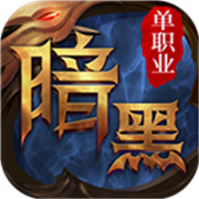 linix传奇新服搭建